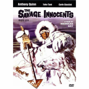 The Savage Innocents 1959 on DVD